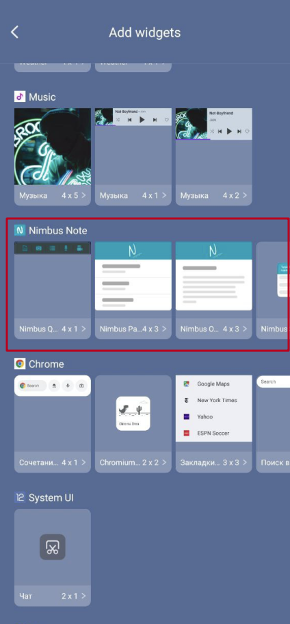 Find Nimbus Note widgets and select the desired one.